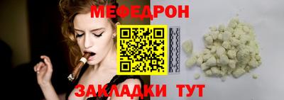 кокаин перу Волгодонск