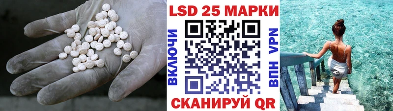 LSD-25 экстази кислота  Унеча 