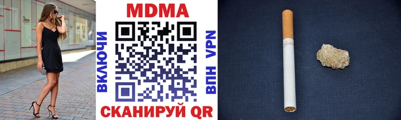 MEGA ССЫЛКА  Унеча  MDMA молли 