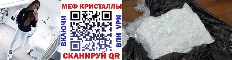 наркошоп  Унеча  Меф кристаллы 