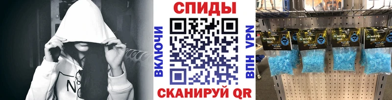 Метамфетамин кристалл  Унеча 