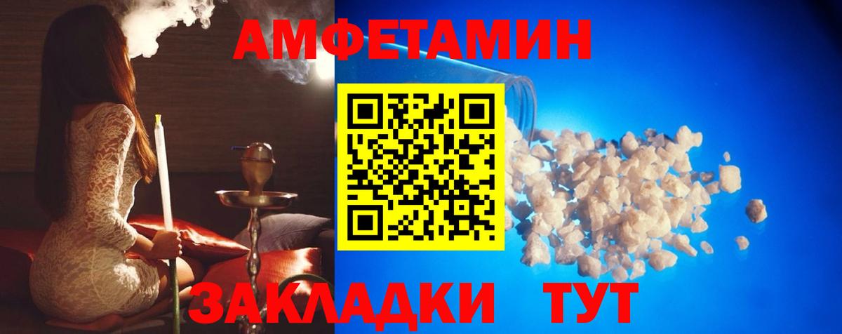 Первитин Декстрометамфетамин 99.9% Унеча