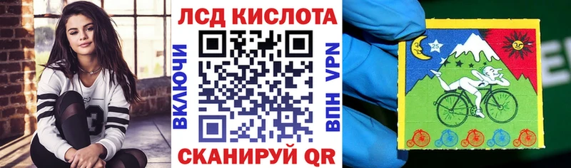 Наркотические марки 1,5мг Унеча
