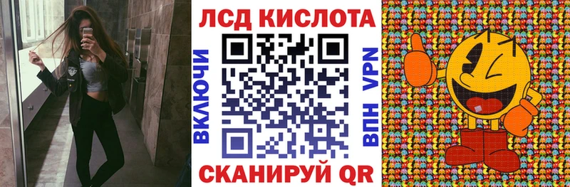 Марки 25I-NBOMe 1500мкг Унеча