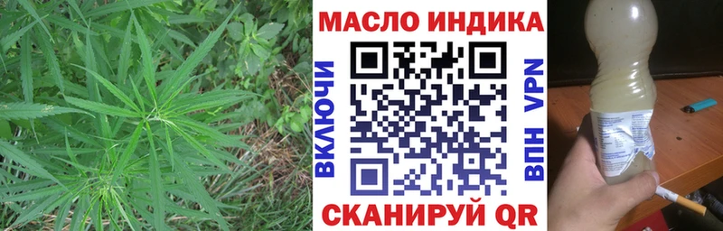MEGA ссылка Унеча Дистиллят ТГК вейп с тгк как найти