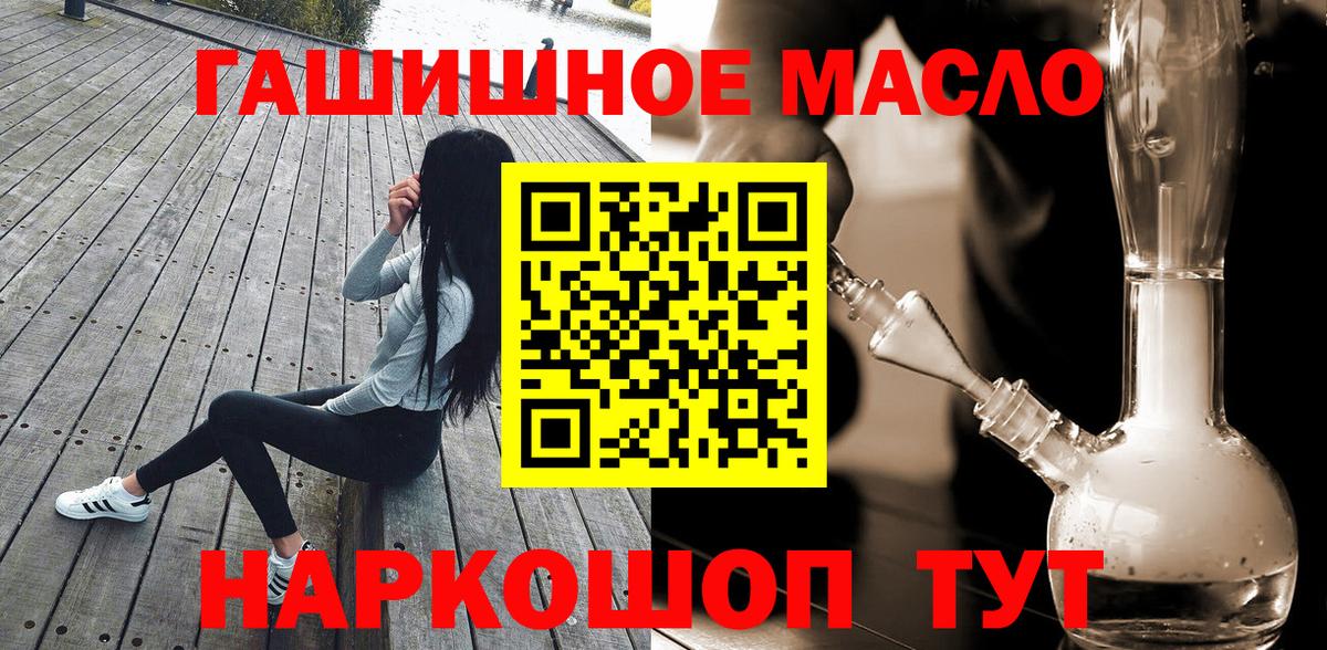 Унеча  ТГК вейп  купить наркоту  Вход с VPN 