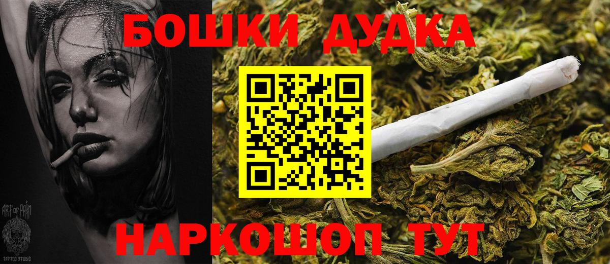 Унеча  МАРИХУАНА Ganja  МАРИХУАНА планчик  Вход с VPN 